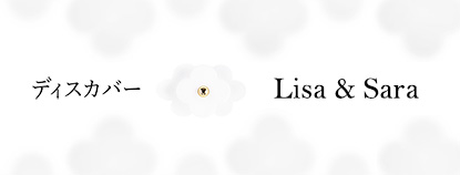 discover latest trends at Lisa and Sara