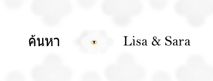 discover latest trends at Lisa and Sara